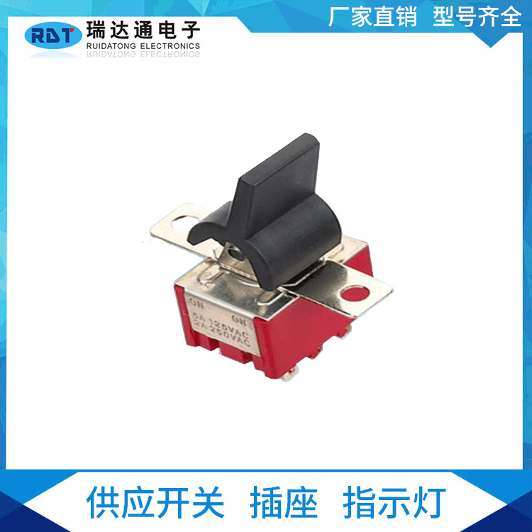 船型紅色鈕子開關(guān) 三腳兩檔焊腳 RS8-102R1