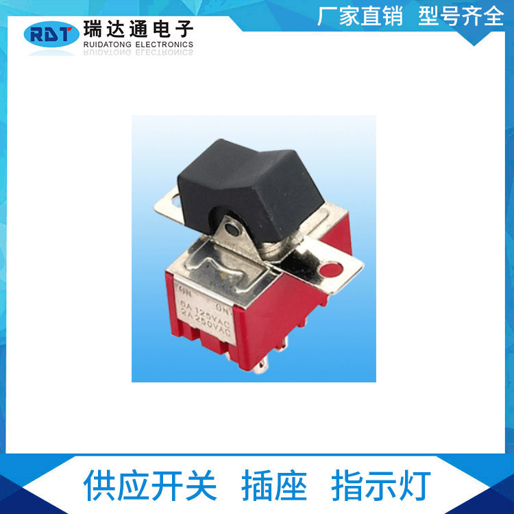 廠家供應(yīng)RS8-402R1 十二腳三檔復(fù)位鈕子開關(guān) 船型開關(guān) 迷你開關(guān)