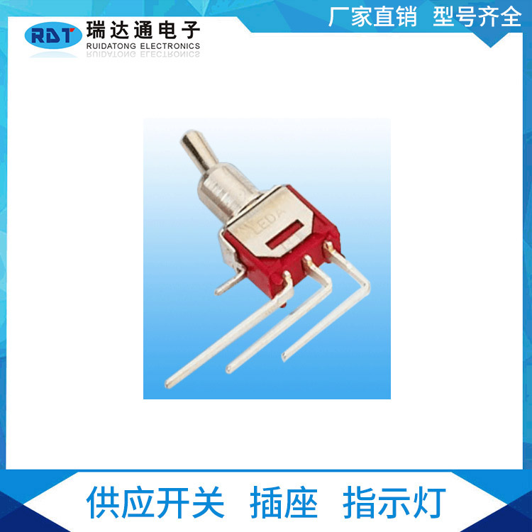 90度彎腳臥式 鈕子開關(guān)TS4-102C4