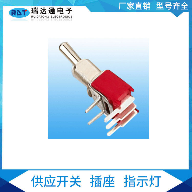 TS4系列鈕子開關(guān)