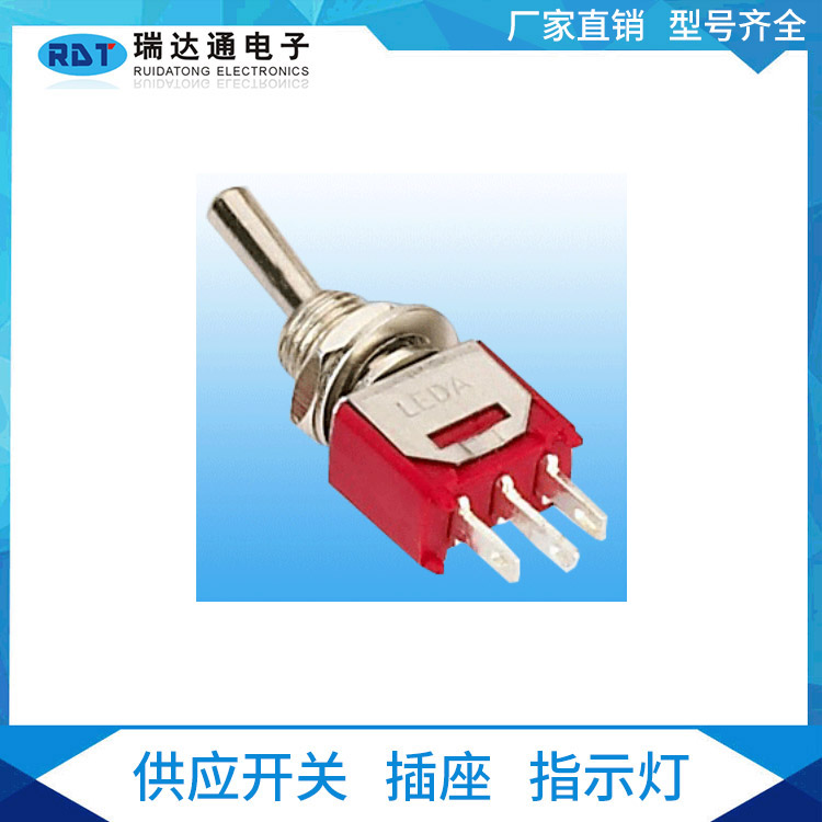 廠家直銷 鈕子開關(guān) 迷你 TS4-102C2 紅色直腳 立式 搖臂開關(guān)