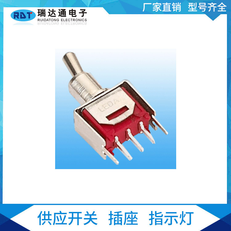 電子開關(guān)廠家 鈕子開關(guān)批發(fā)