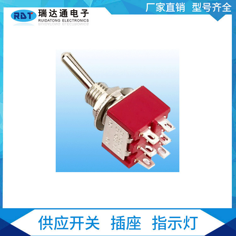 【廠家供應(yīng)】鈕子開關(guān)TS8-302A1 迷你型 九腳兩檔 搖桿開關(guān)