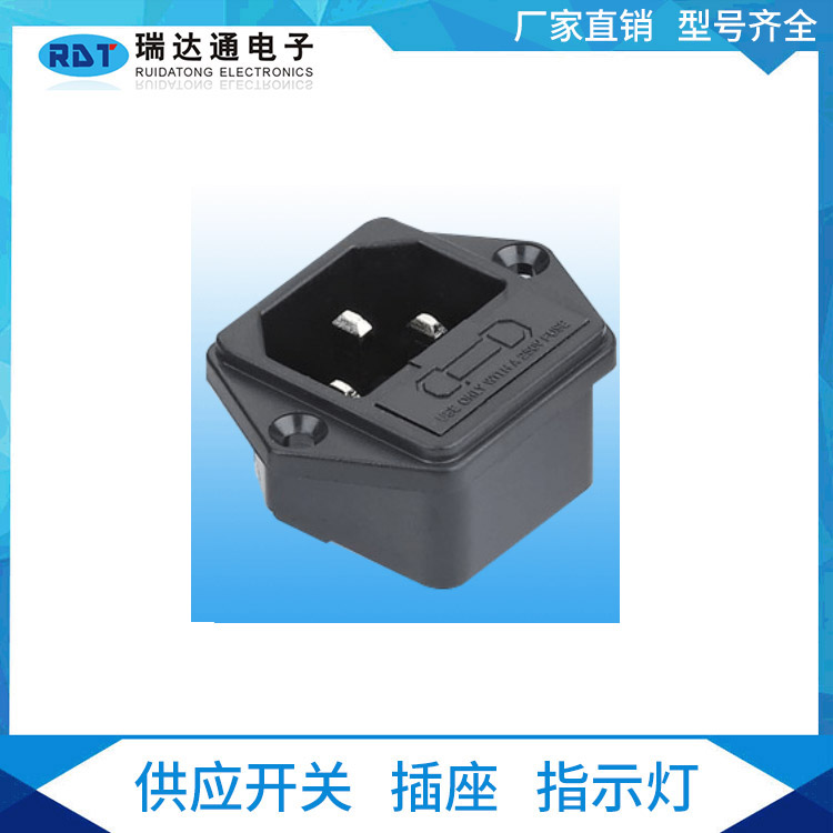 三腳卡式品字尾電源插座廠(chǎng)家供應(yīng)