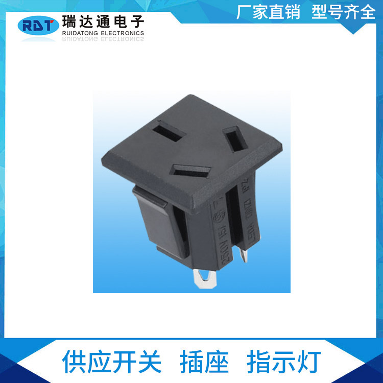 工廠(chǎng)直銷(xiāo) 國(guó)標(biāo)插座IPZ-102 AC電源插座