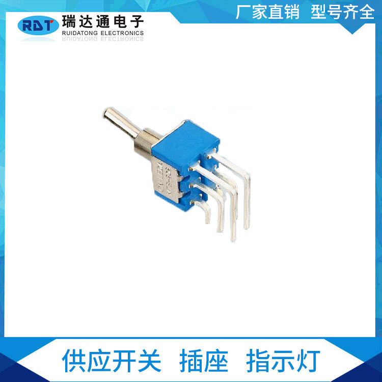 鈕子開關定制批發(fā)