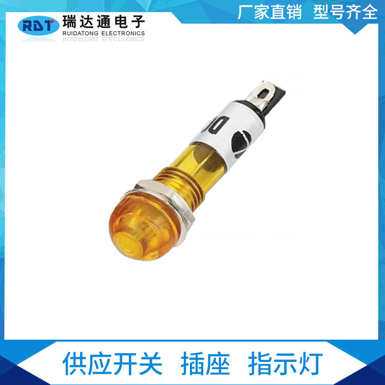 電源信號(hào)燈指示燈XD10-1 安裝孔10mm 24v220v紅色綠色