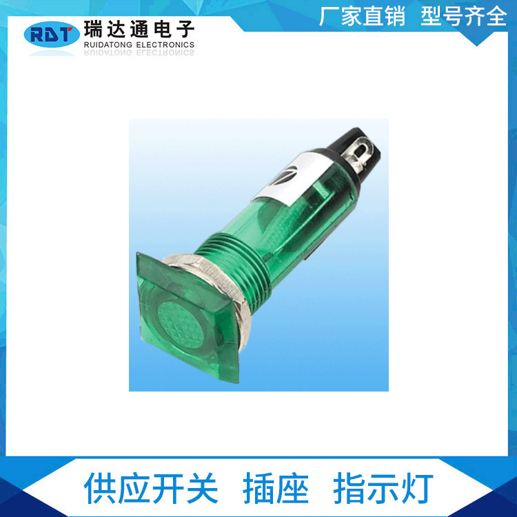 信號(hào)指示燈,設(shè)備指示燈,進(jìn)口指示燈