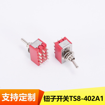 可定制小型鈕子開(kāi)關(guān)TS8-402A1加工廠(chǎng)家直銷(xiāo) 支持混批搖臂開(kāi)關(guān)2檔