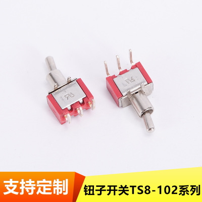 TS8-102C系列搖臂開(kāi)關(guān)廠(chǎng)家直銷(xiāo) 定制生產(chǎn)3腳兩檔鈕子開(kāi)關(guān)批發(fā)直銷(xiāo)