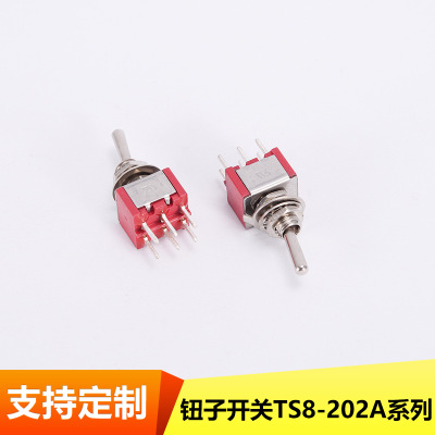 TS8-202A系列可定制生產(chǎn)加工廠(chǎng)家直銷(xiāo) 支持混批船型開(kāi)關(guān) 6腳二檔